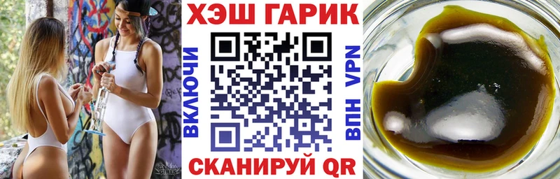 Купить  Кандалакша  Гашиш Изолятор 