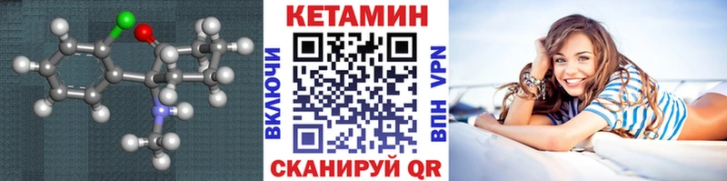 Кетамин VHQ  Купить  Кандалакша 