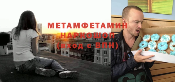 кокаин премиум Снежногорск