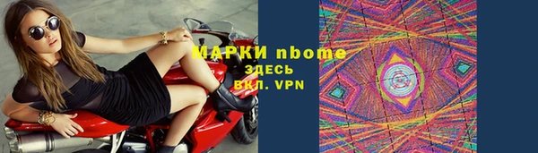 метамфетамин Слюдянка