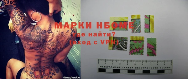 spice Снежинск