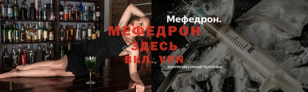 кокаин Грязовец