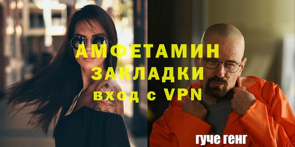 метамфетамин Слюдянка