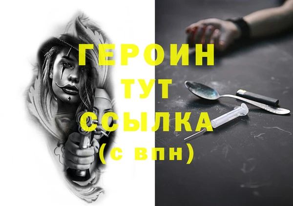 метамфетамин Слюдянка