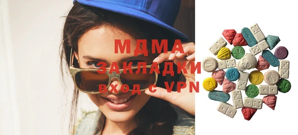 spice Снежинск