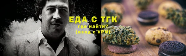 кокаин премиум Снежногорск