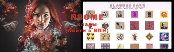 кокаин премиум Снежногорск