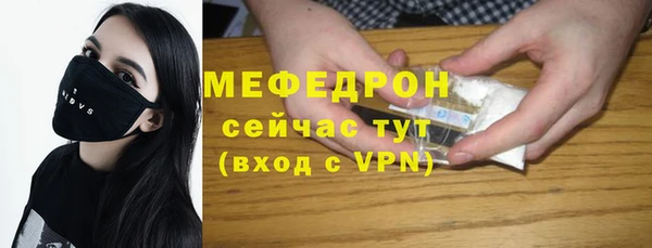 ALPHA PVP Губаха