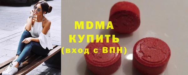 кокаин премиум Снежногорск