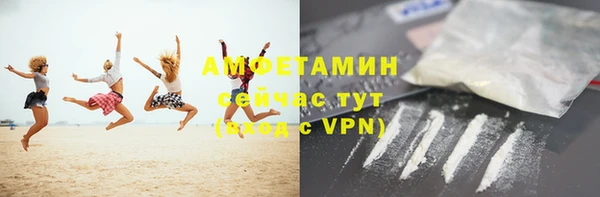 метамфетамин Слюдянка