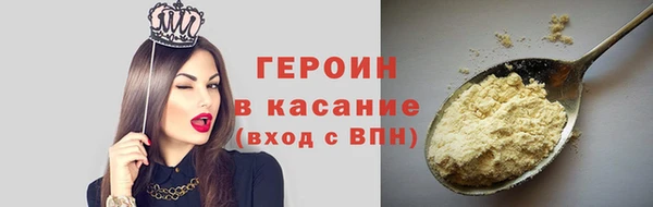 метамфетамин Слюдянка