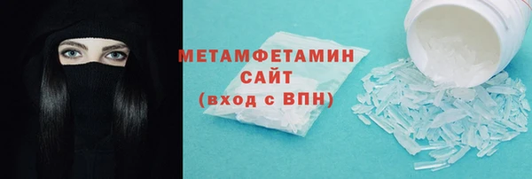 spice Снежинск