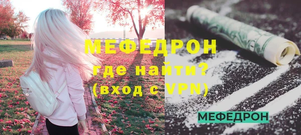 метамфетамин Слюдянка