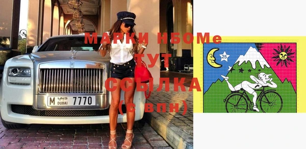 mix Дедовск