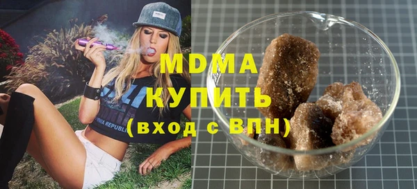 прущая мука Грязи