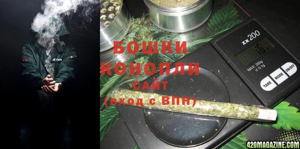 метамфетамин Слюдянка