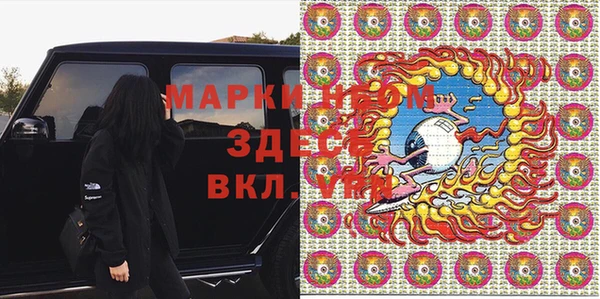 кокаин премиум Снежногорск