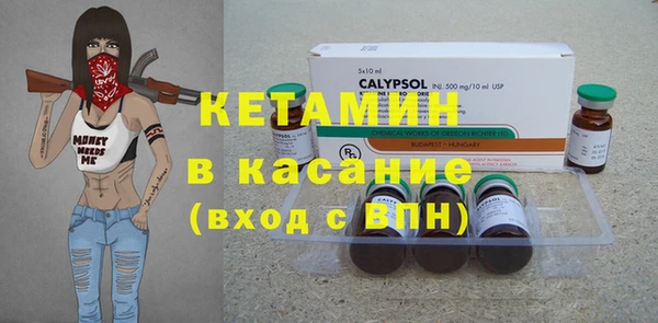 кокаин премиум Снежногорск