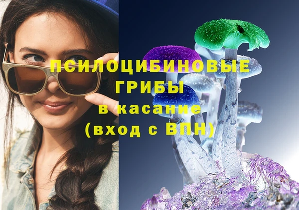 метамфетамин Слюдянка