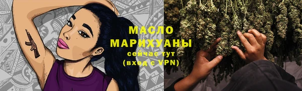 ALPHA PVP Губаха