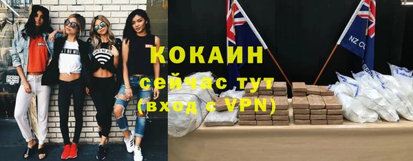 кокаин Грязовец
