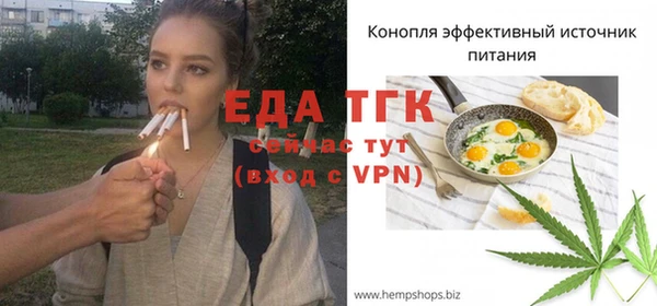 кокаин премиум Снежногорск