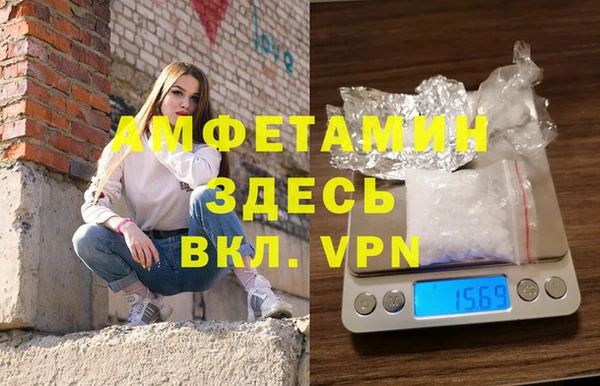 spice Снежинск