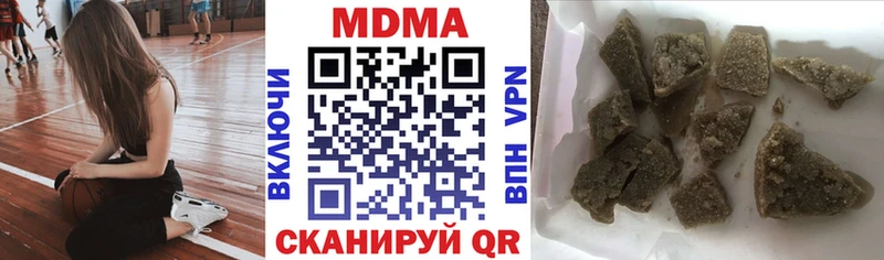 Купить закладки  Кандалакша  MDMA VHQ 