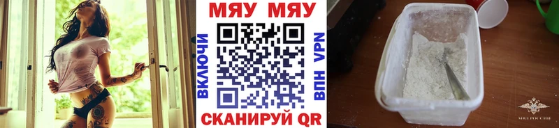 Купить закладки  Кандалакша  МЕФ мяу мяу 