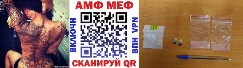 МЕТАМФЕТАМИН Декстрометамфетамин 99.9% Кандалакша