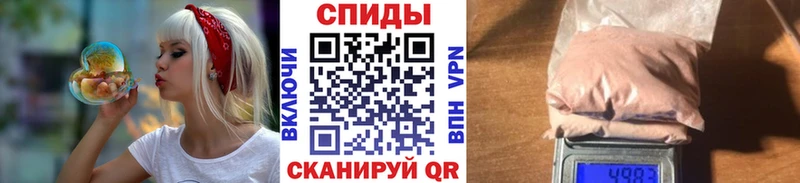 Купить  Кандалакша  МЕТАМФЕТАМИН кристалл 