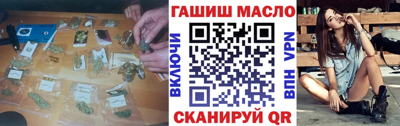 Купить  Кандалакша  Дистиллят ТГК гашишное масло 